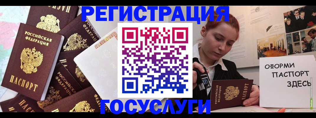 найти адрес прописки в Махачкале